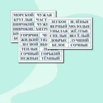 Дидактическая игра 