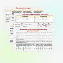 Презентация 