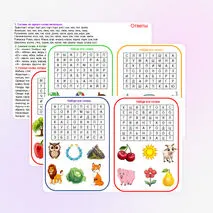 Сборник игр «Эрудит».