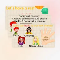 Презентация Spotlight 2, 