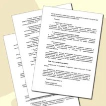 «Конспект урока и рабочий лист по теме «Роль науки в современном обществе»