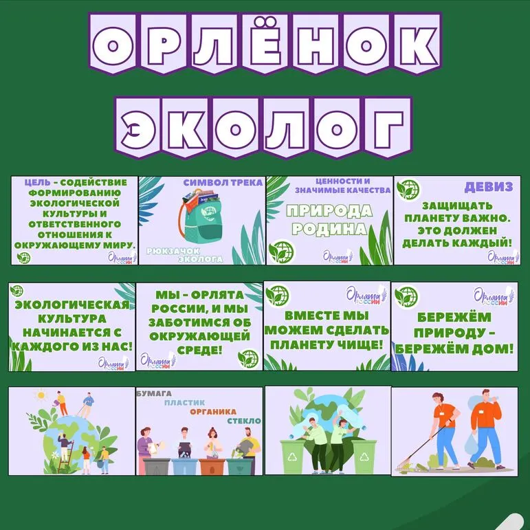 Оформление к треку 