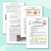 Рабочий лист по истории России. 6 класс. § 19. «Батыево нашествие на Русь» // УМК. Авт.Н.М.Арсентьева и др. Под ред. А.В.Торкунова. 