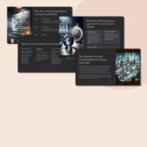 Презентация по химии на тему 