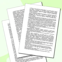 Порядок приема на обучение по образовательным программам начального общего, основного общего и среднего общего образования