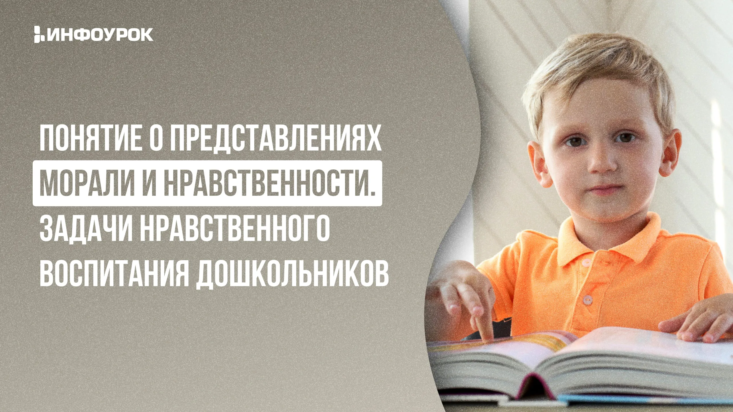 Обложка курса