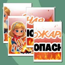 Оформление 