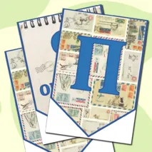 Тематическая растяжка 