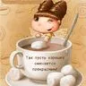 Сажина Татьяна Валентиновна