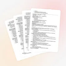 Первое родительское собрание в школе