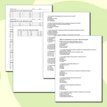 Тест по всеобщей истории на тему «Крестовые походы»