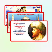 Презентация 