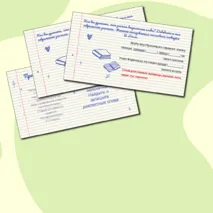 Презентация Общеупотребительные слова. Диалектизмы. 6 класс. Русский язык