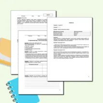 Практическая работа «Современный мир: самое важное (практическое занятие)» ОДНКНР 6 класс