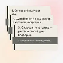 Педагогическая конференция