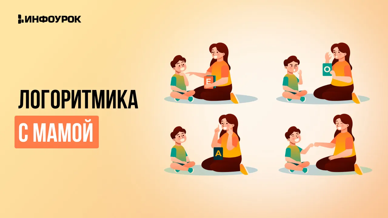 Обложка курса