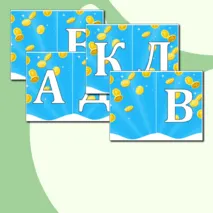 Растяжка «Твой вклад в общее дело» Разговоры о важном (11 ноября 2024)