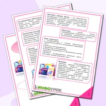 Памятка (основные термины, определения и формулы) по учебной дисциплине «Бухгалтерский учет и анализ» на тему Бухгалтерский учет и анализ финансовых вложений
