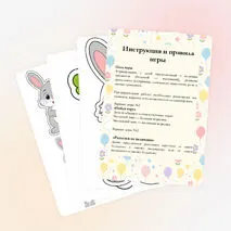 Дидактическая игра 