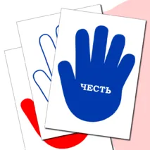 Оформление «4 ноября – День народного единства».