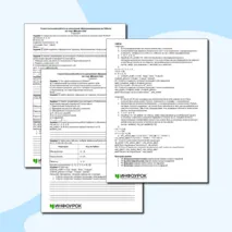 Самостоятельная работа по дисциплине «Программирование на Python» на тему «Множества»