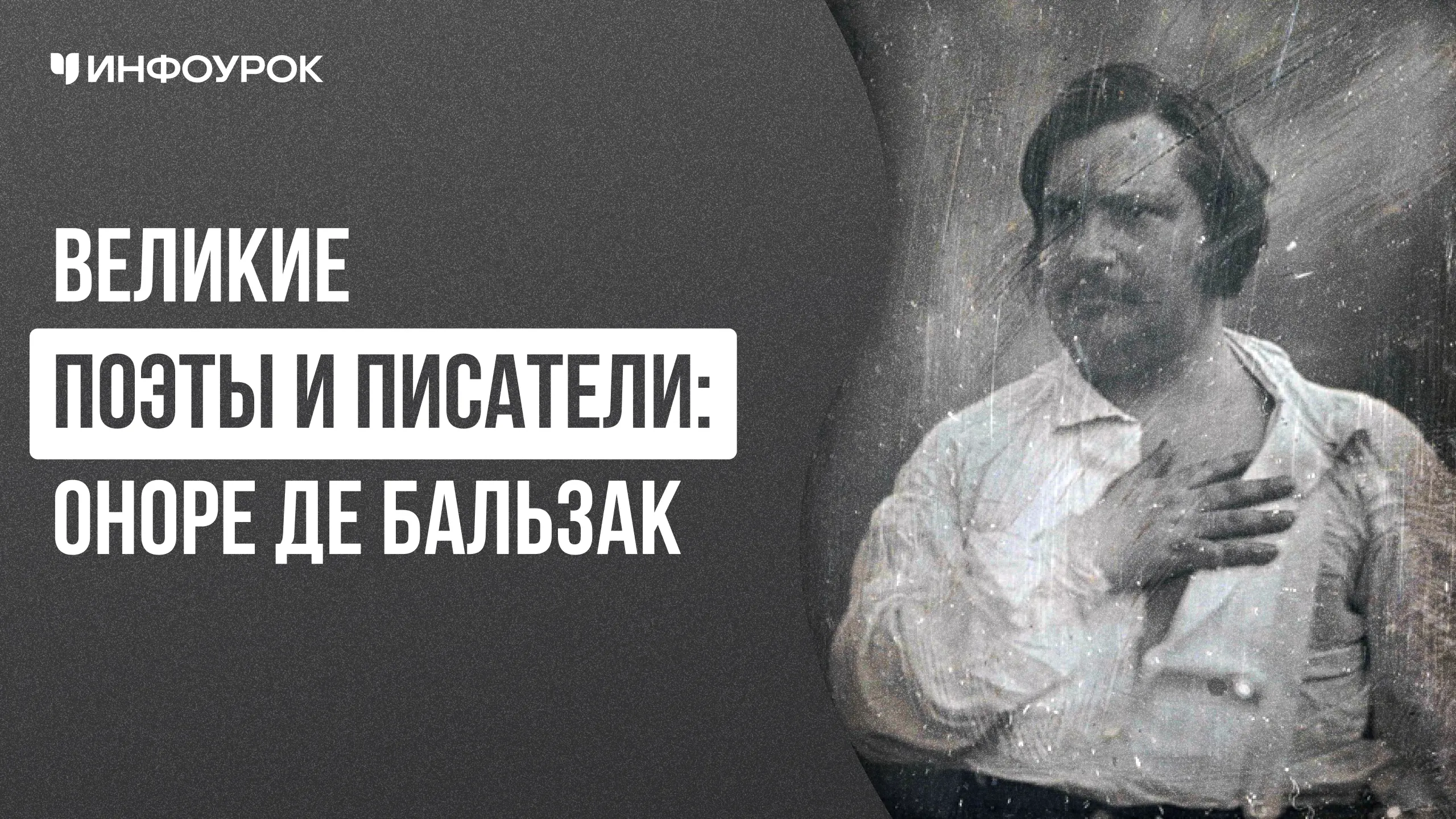 Обложка курса