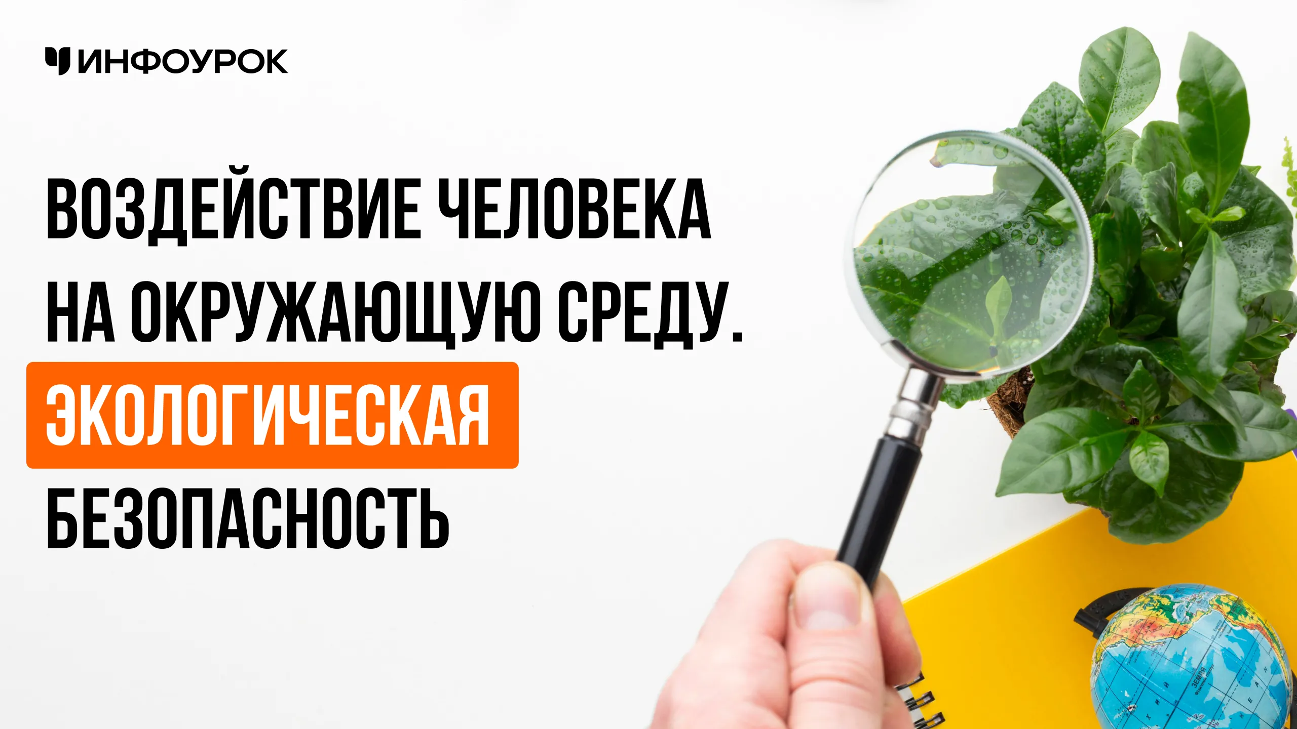 Обложка курса