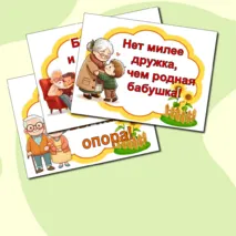 Оформление 