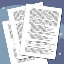 Адаптированная Рабочая программа индивидуального обучения по учебному предмету «ИЗО» для обучающегося 1 класса ОВЗ Вариант 2 + редактируемый файл