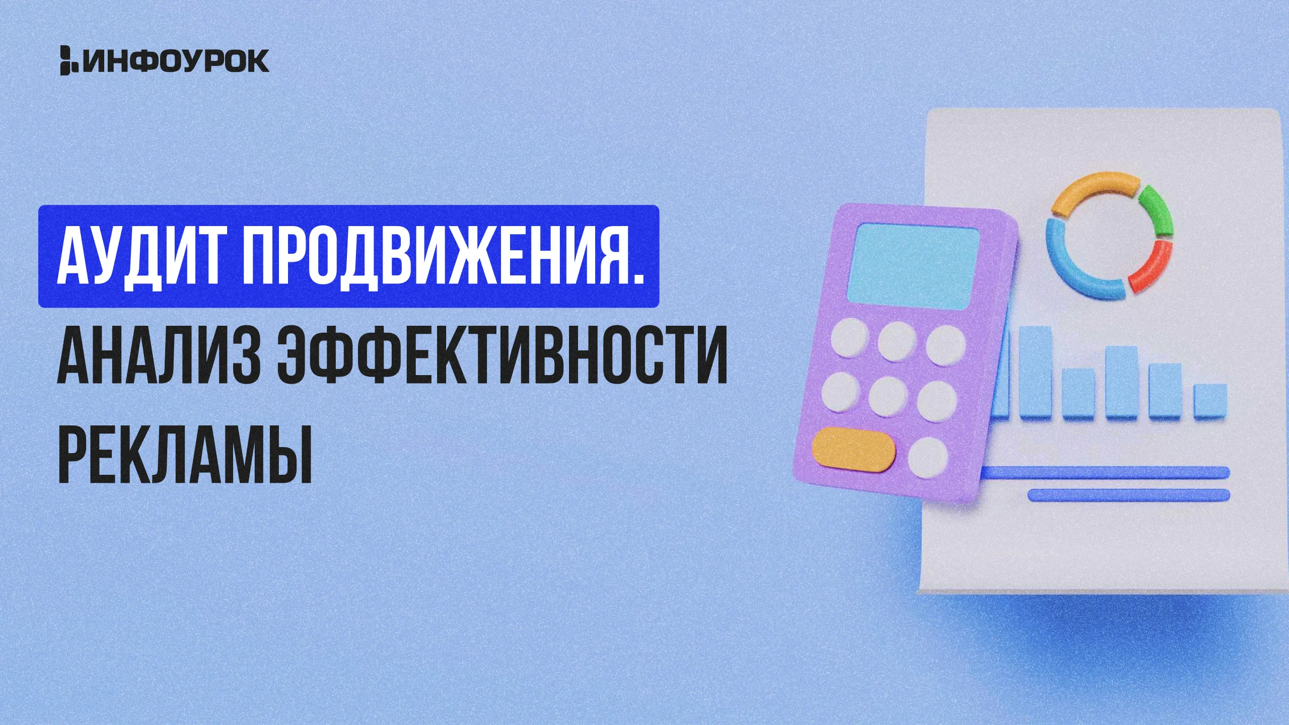 Обложка курса