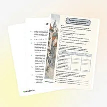 Рабочий лист «Феодальная экономика»