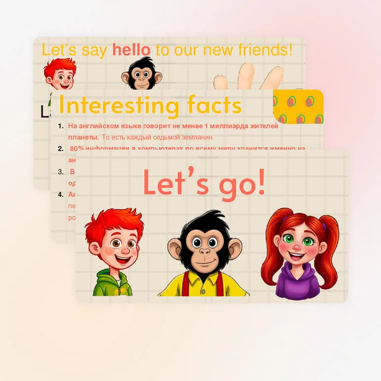 Презентация Spotlight 2, 