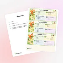 Карточка «Р әрпі мен дыбысы»