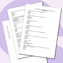 Тестирование по истории Древнего мира в 5 классе на тему «Древний Египет»