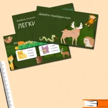 Презентация 