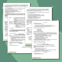 Конспекты уроков по истории России для 7-8 классов