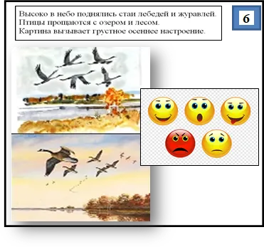 птицы летят на юг картинки: 2 тыс изображений найдено в Яндекс Картинках,Смайлики, Эмодзи, Выражения, Эмоции, Улыбка, Смех, Счастье, Хорошее  настроение, Радость, Веселый, png | PNGWing