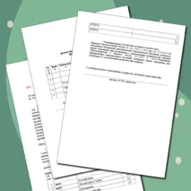Приказ об индивидуальном обучении на дому 1 класс (НОО) с индивидуальным учебным планом ЗПР вариант 7.2