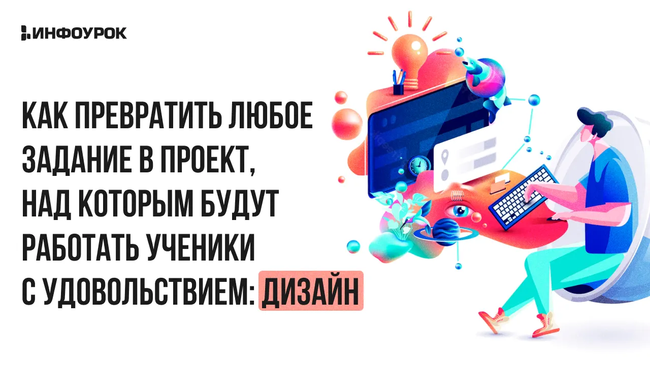 Обложка курса