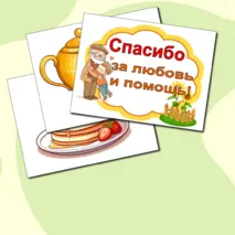 Оформление 