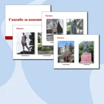 Пионеры - герои Великой Отечественной войны