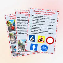 Папка-передвижка, оформление стенда, доски 