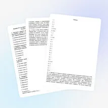 Задания ОГЭ по обществознанию. Блок 