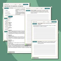 Рабочий лист по Истории «Карл Великий: объединитель и император»
