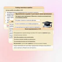 Презентация 