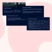 Презентация по ОБЗР 