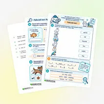 Комплект материалов «Английский язык 2 класс – Учебно-методический комплект по теме 