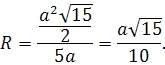 Описание: Описание: http://geometry.far.ru/materials/vpiop-cilindr_primeri/22.gif
