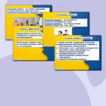 Презентация по проектной деятельности 