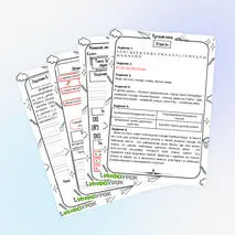 Рабочий лист по русскому языку «Звуки и буквы» 2 класс